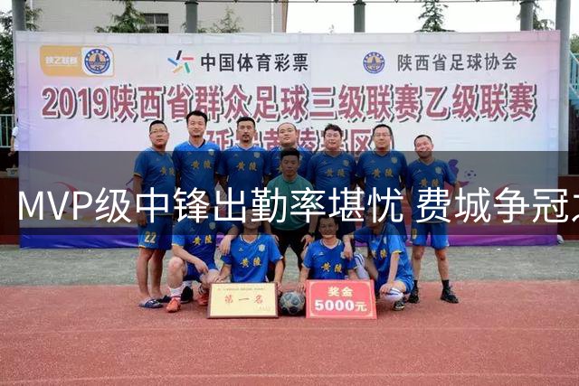 MVP级中锋出勤率堪忧 费城争冠之路系于恩比德健康